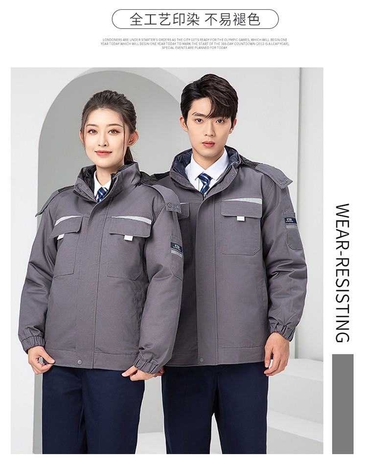 LW-8826 冬季可拆卸工作服棉襖工廠車間員工勞保服加絨加厚棉服工裝定制(圖25)