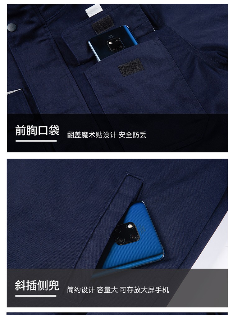 LW-8826Y 冬季可拆卸羽絨工作服棉襖工廠車間員工勞保服加絨加厚棉服工裝定制(圖13)