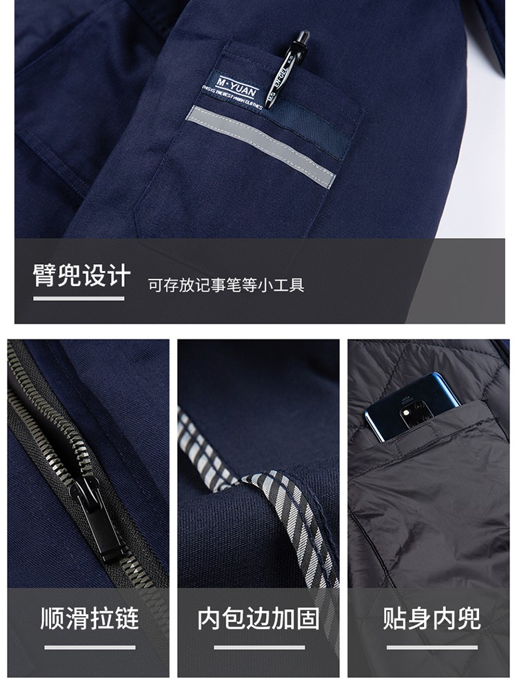 LW-8826Y 冬季可拆卸羽絨工作服棉襖工廠車間員工勞保服加絨加厚棉服工裝定制(圖14)