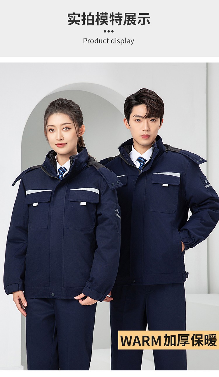 LW-8826Y 冬季可拆卸羽絨工作服棉襖工廠車間員工勞保服加絨加厚棉服工裝定制(圖20)