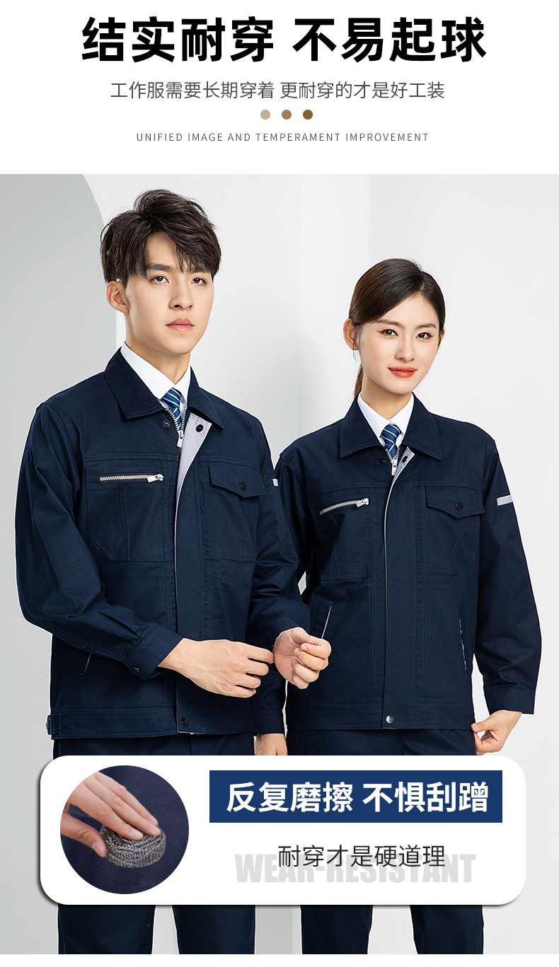 LW-8067 高端工作服套裝定制男春秋長袖車間工人夾克勞保服工裝上衣印繡字(圖7)