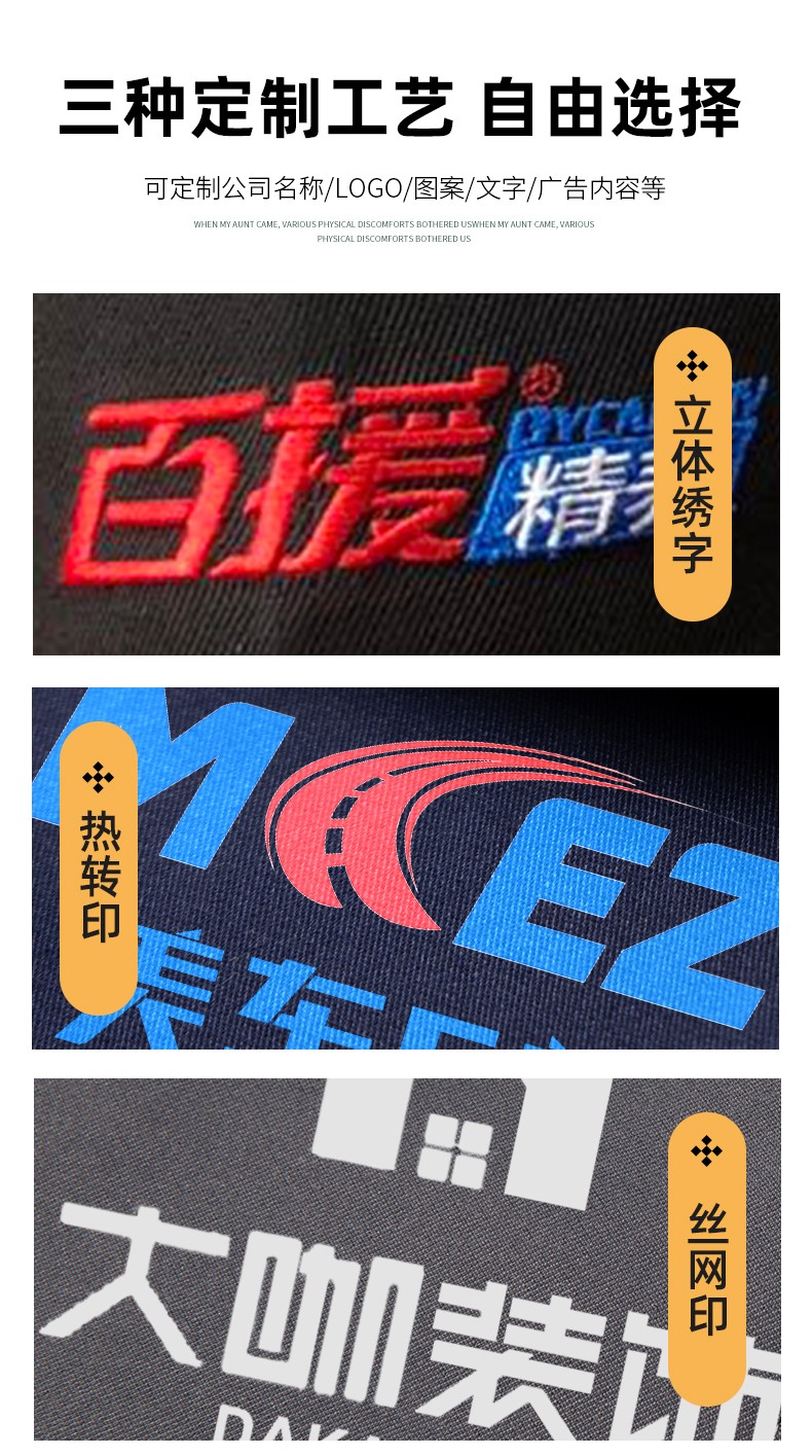 LW-8067 高端工作服套裝定制男春秋長袖車間工人夾克勞保服工裝上衣印繡字(圖9)