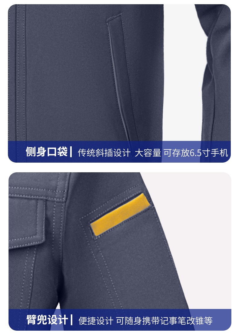 LW-8067 高端工作服套裝定制男春秋長袖車間工人夾克勞保服工裝上衣印繡字(圖11)