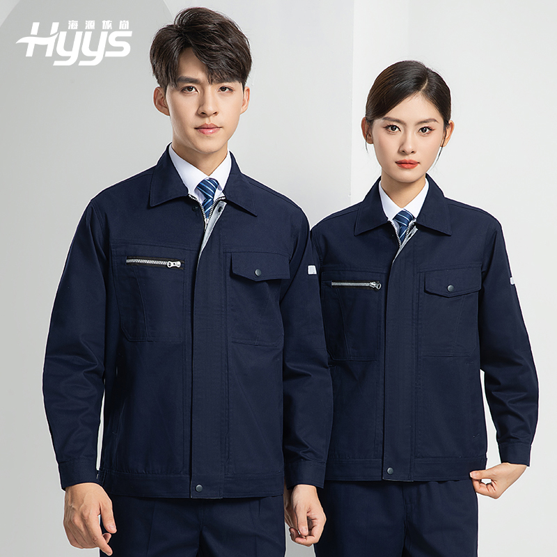 LW-8069 新款春秋工作服套裝定制廠(chǎng)服工衣車(chē)間勞保服工程服電工服印制logo