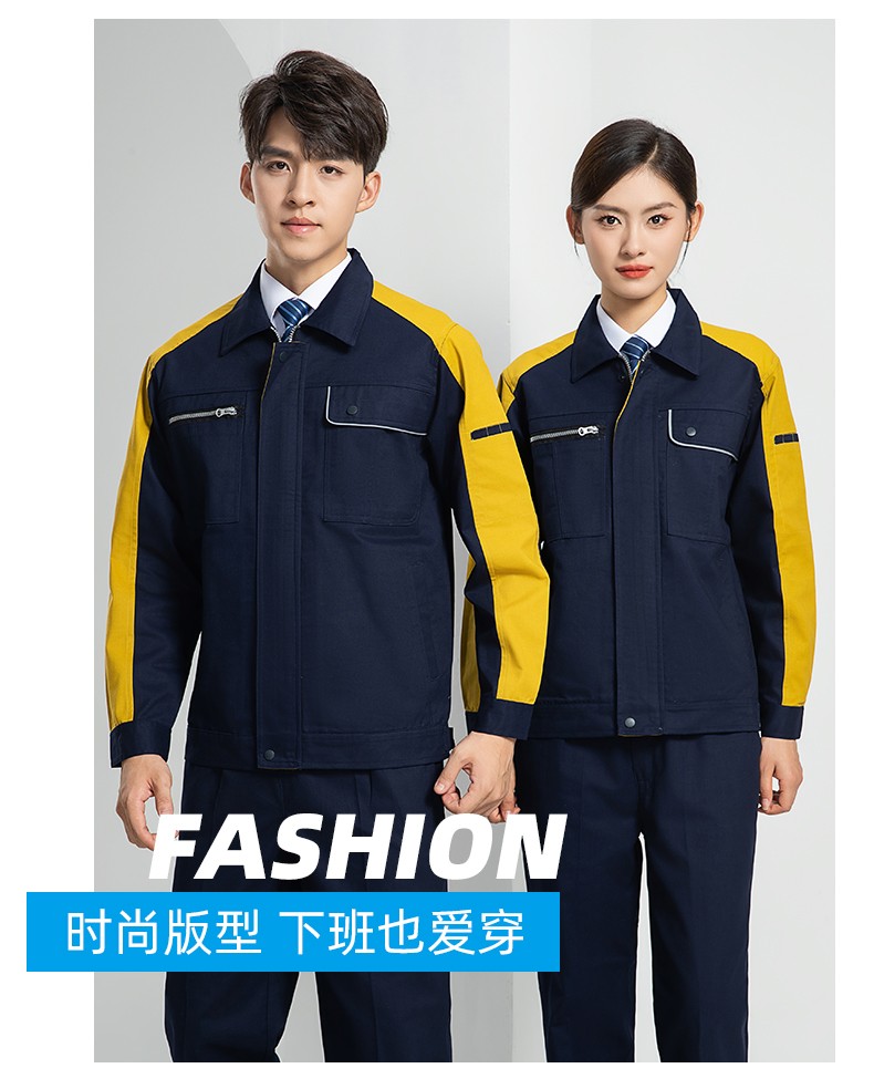 LW-8069 新款春秋工作服套裝定制廠服工衣車間勞保服工程服電工服印制logo(圖17)