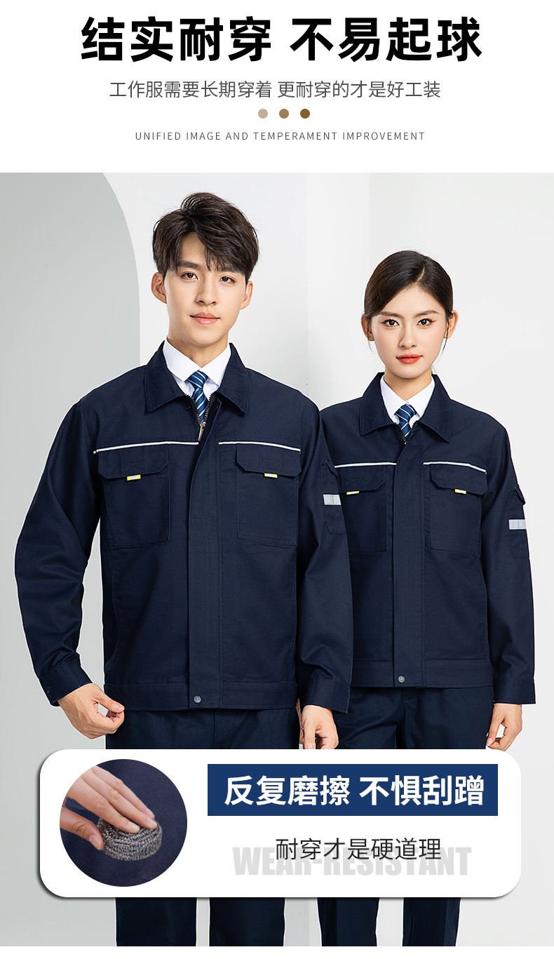 LW-8089 春秋季長袖反光工作服套裝定制男汽修耐磨工人工廠車間上衣勞保服(圖7)