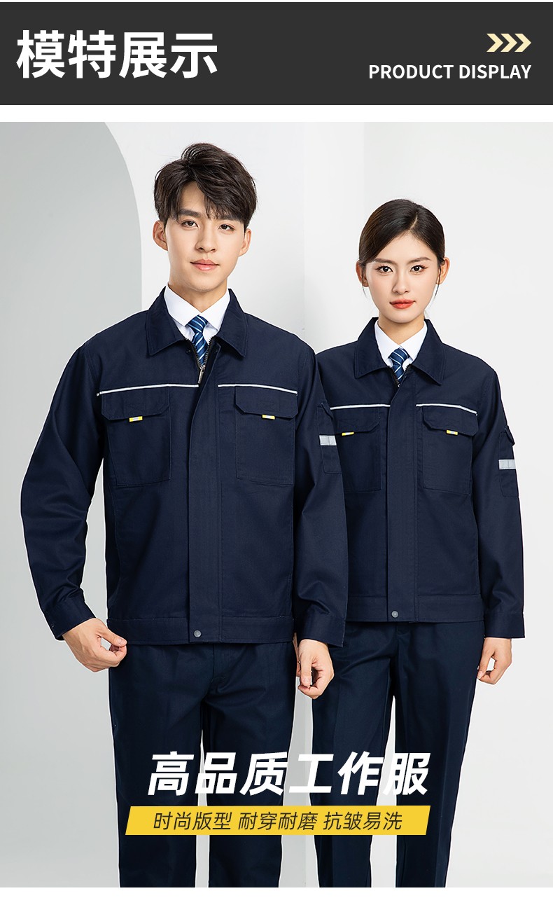 LW-8089 春秋季長袖反光工作服套裝定制男汽修耐磨工人工廠車間上衣勞保服(圖16)