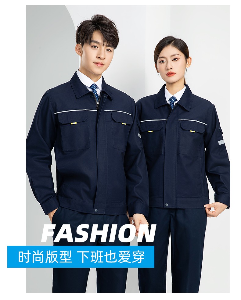 LW-8089 春秋季長袖反光工作服套裝定制男汽修耐磨工人工廠車間上衣勞保服(圖18)