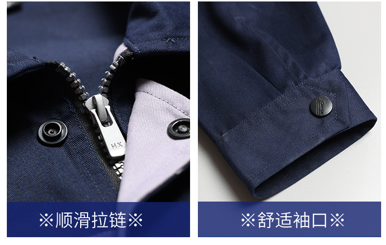 LW-8104 新款時(shí)尚拼色工作服定制帶反光安全工作勞保服套裝工廠車間工程服(圖15)