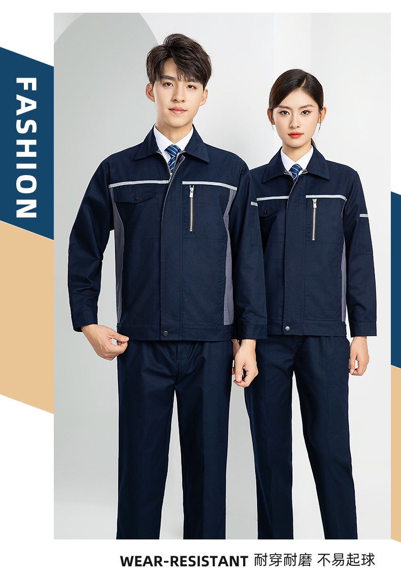 LW-8104 新款時(shí)尚拼色工作服定制帶反光安全工作勞保服套裝工廠車間工程服(圖22)