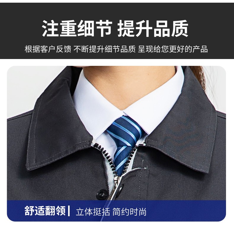LW-8103 秋季高品質(zhì)工作服定制車間企業(yè)車間工廠廠服時尚立體版型工裝印字(圖11)