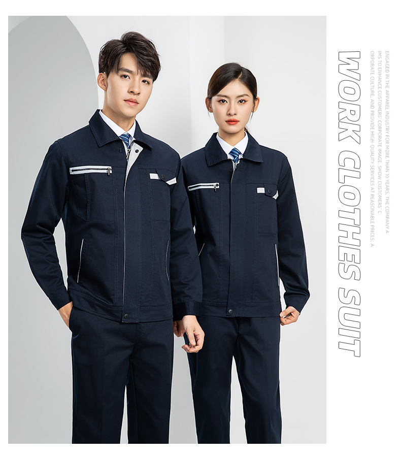 LW-8103 秋季高品質(zhì)工作服定制車間企業(yè)車間工廠廠服時尚立體版型工裝印字(圖17)