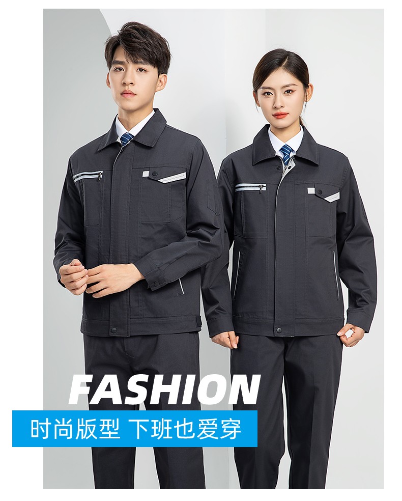 LW-8103S 秋冬雙層加厚高品質(zhì)工作服定制車間企業(yè)廠服時尚立體版型工裝印字(圖18)