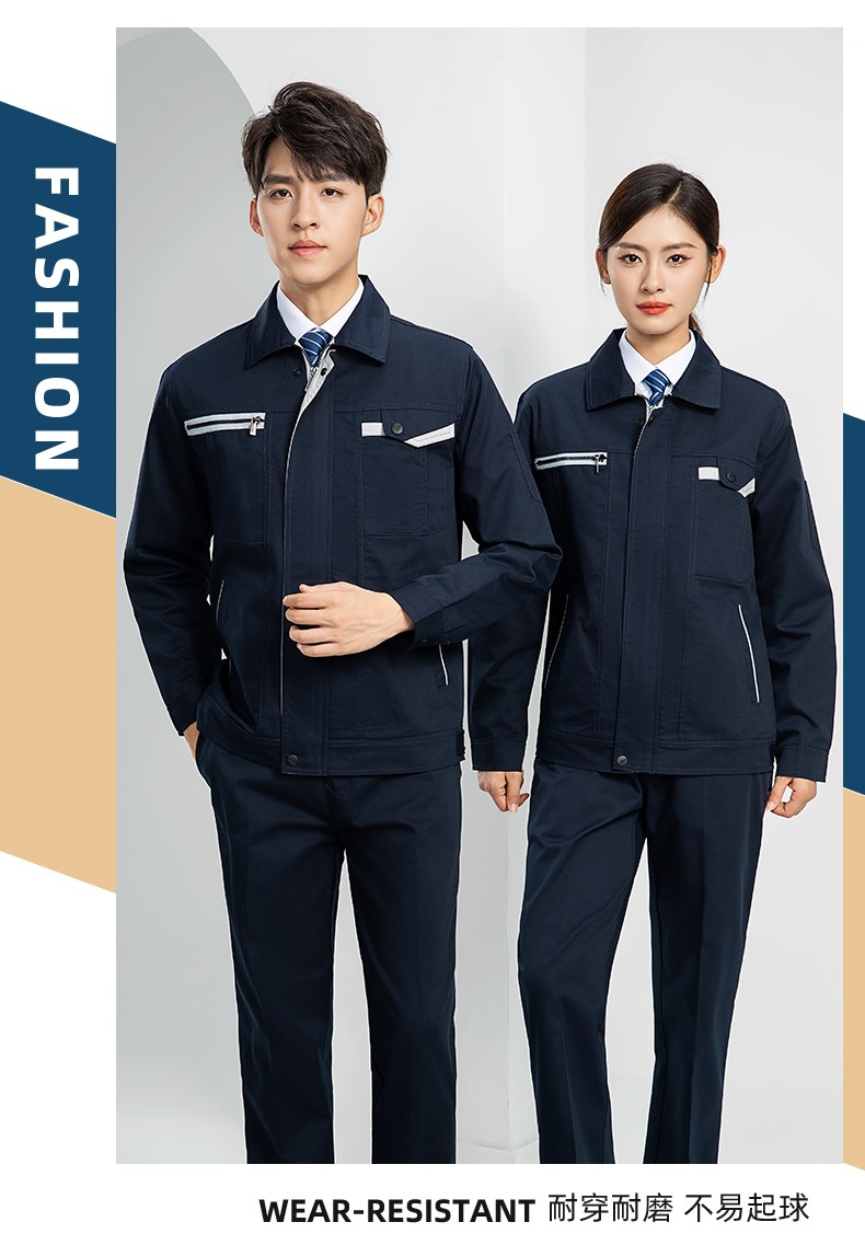 LW-8103S 秋冬雙層加厚高品質(zhì)工作服定制車間企業(yè)廠服時尚立體版型工裝印字(圖20)