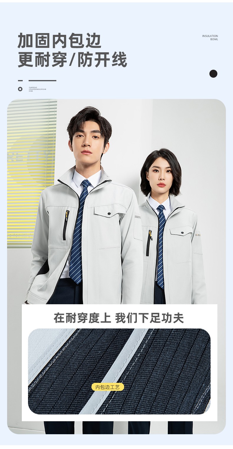 YJ-6509  立領(lǐng)工作服春秋男純色拉鏈款套裝工廠車(chē)間汽修機(jī)修服勞保服定制(圖8)