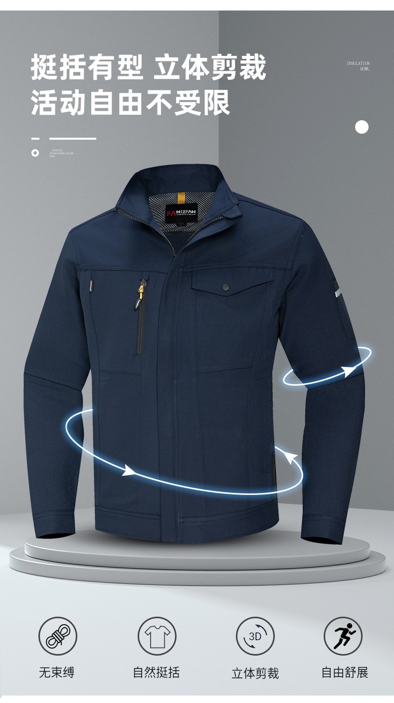 YJ-6509  立領(lǐng)工作服春秋男純色拉鏈款套裝工廠車(chē)間汽修機(jī)修服勞保服定制(圖7)