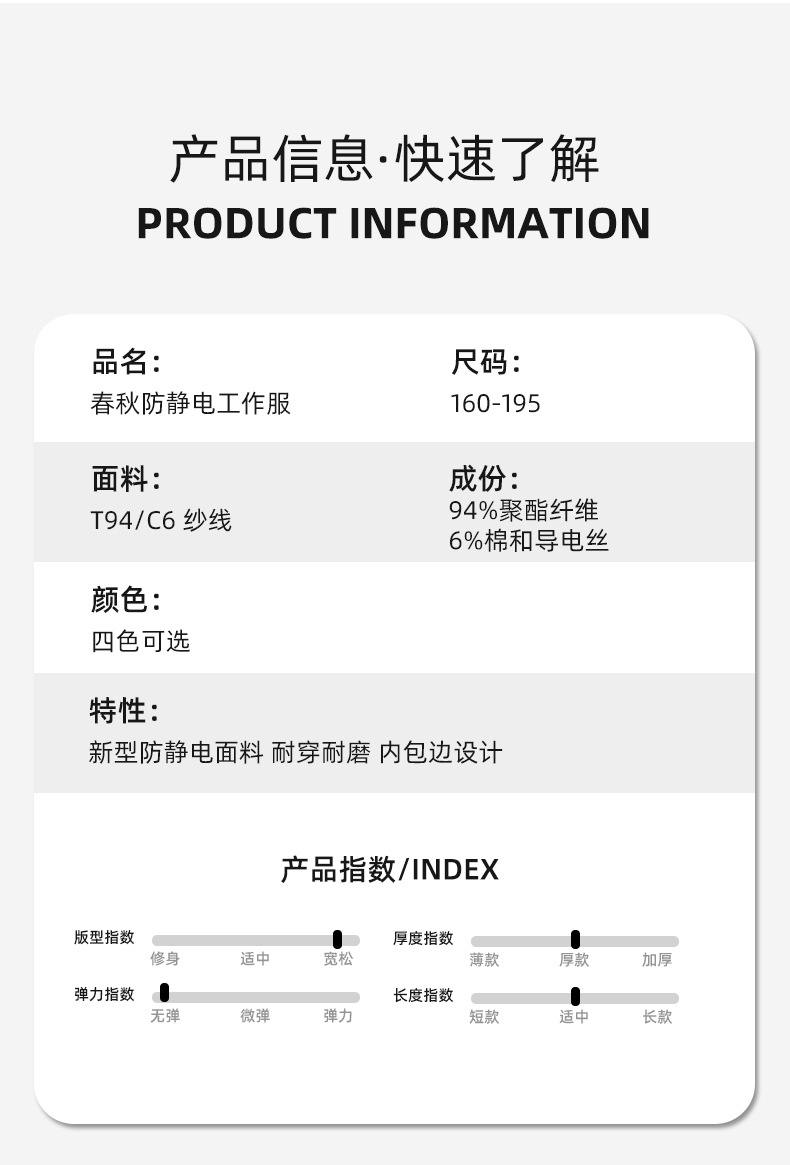 YJ-6509  立領(lǐng)工作服春秋男純色拉鏈款套裝工廠車(chē)間汽修機(jī)修服勞保服定制(圖17)