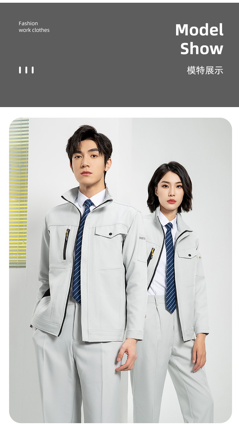 YJ-6509  立領(lǐng)工作服春秋男純色拉鏈款套裝工廠車(chē)間汽修機(jī)修服勞保服定制(圖19)