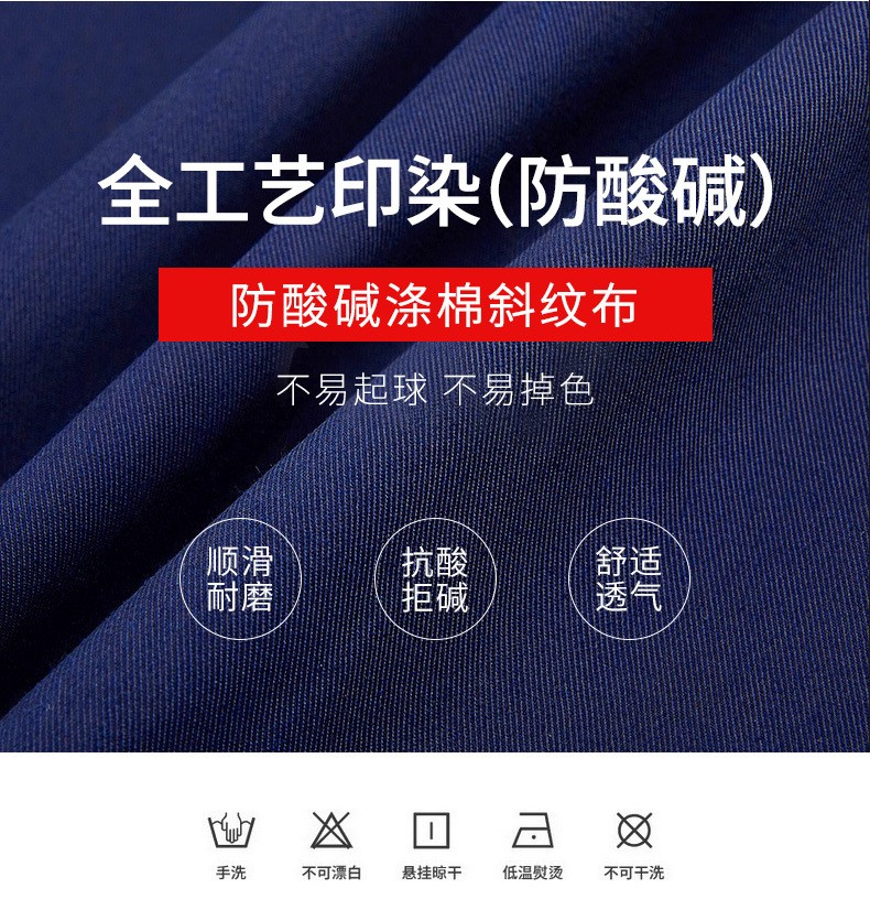TZ011 恒漉防靜電防酸堿藍(lán)白大褂定制車間實(shí)驗(yàn)室防護(hù)服耐腐蝕工 作服印字(圖4)