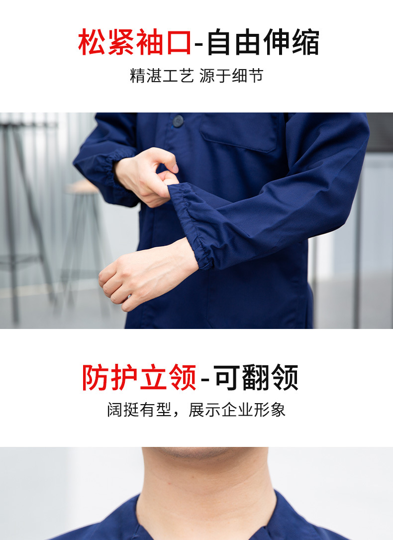 TZ011 恒漉防靜電防酸堿藍(lán)白大褂定制車間實(shí)驗(yàn)室防護(hù)服耐腐蝕工 作服印字(圖6)