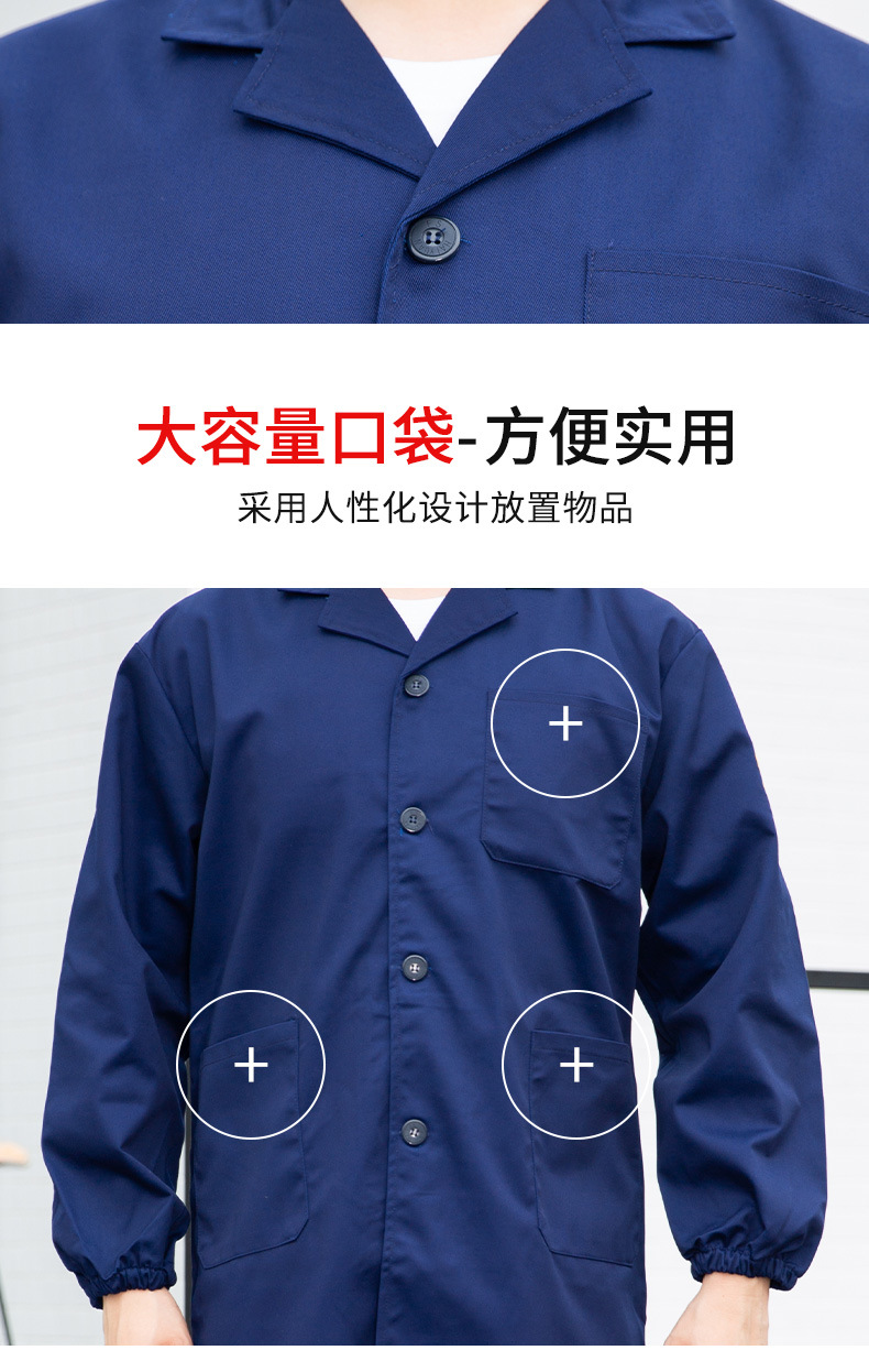 TZ011 恒漉防靜電防酸堿藍(lán)白大褂定制車間實(shí)驗(yàn)室防護(hù)服耐腐蝕工 作服印字(圖7)