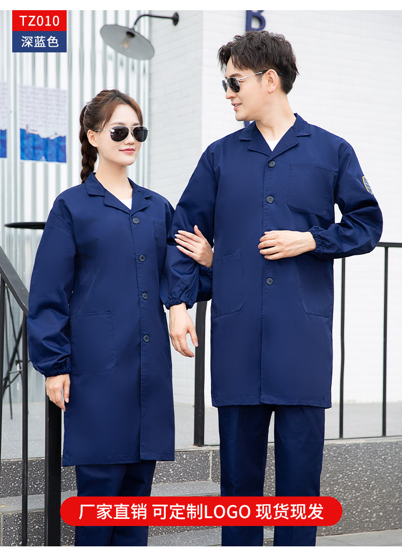 TZ011 恒漉防靜電防酸堿藍(lán)白大褂定制車間實(shí)驗(yàn)室防護(hù)服耐腐蝕工 作服印字(圖13)