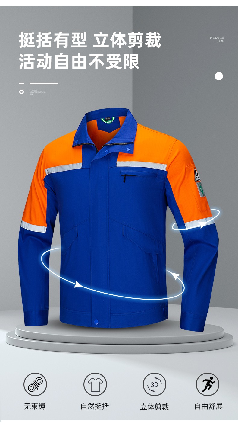 YJ-8007 防靜電工作服男純棉拼色套裝春秋汽車機(jī)修服車間工廠勞保服定制(圖7)