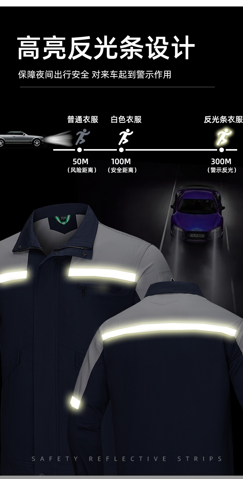 YJ-8007 防靜電工作服男純棉拼色套裝春秋汽車機(jī)修服車間工廠勞保服定制(圖9)