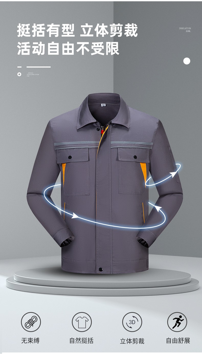 YJ-8005 春秋長袖工作服套裝男雙反光條加油站石油電子化工廠勞保服定制(圖7)