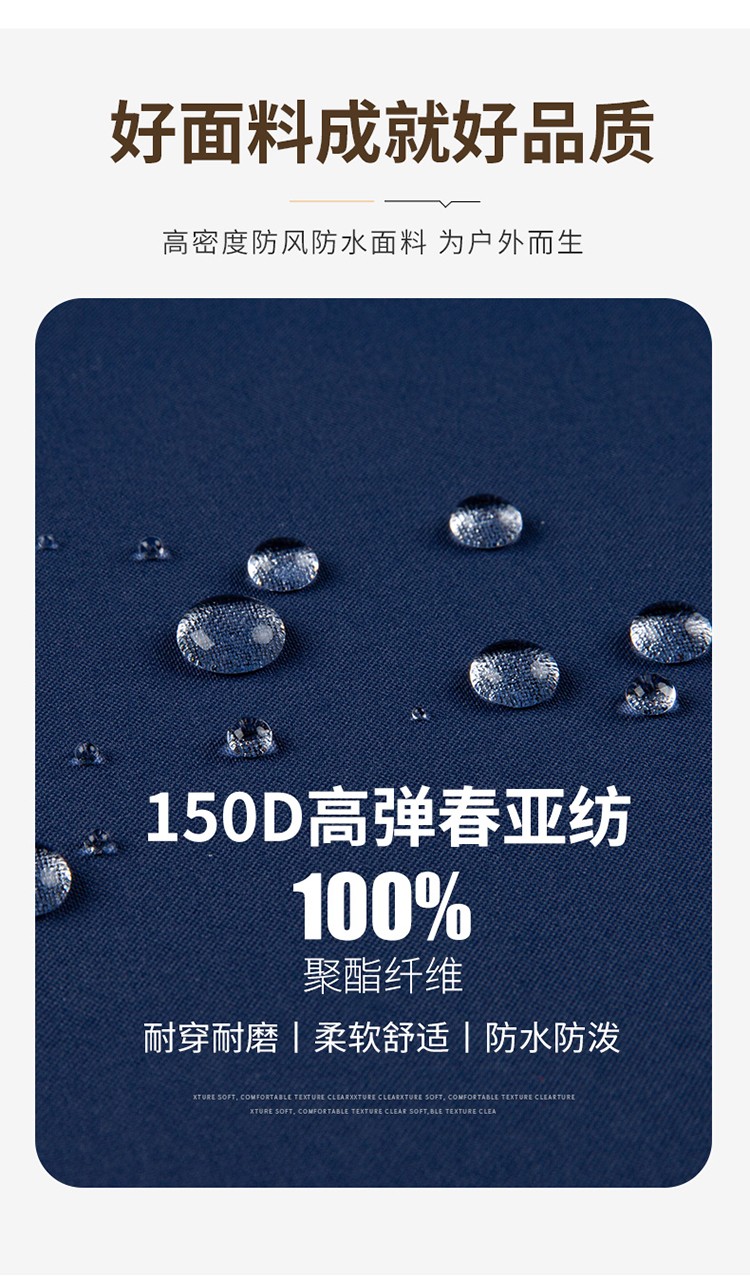 YJ-9805 沖鋒衣定制男女純色可拆卸三合一外套反光條保暖工裝戶(hù)外工作服(圖6)