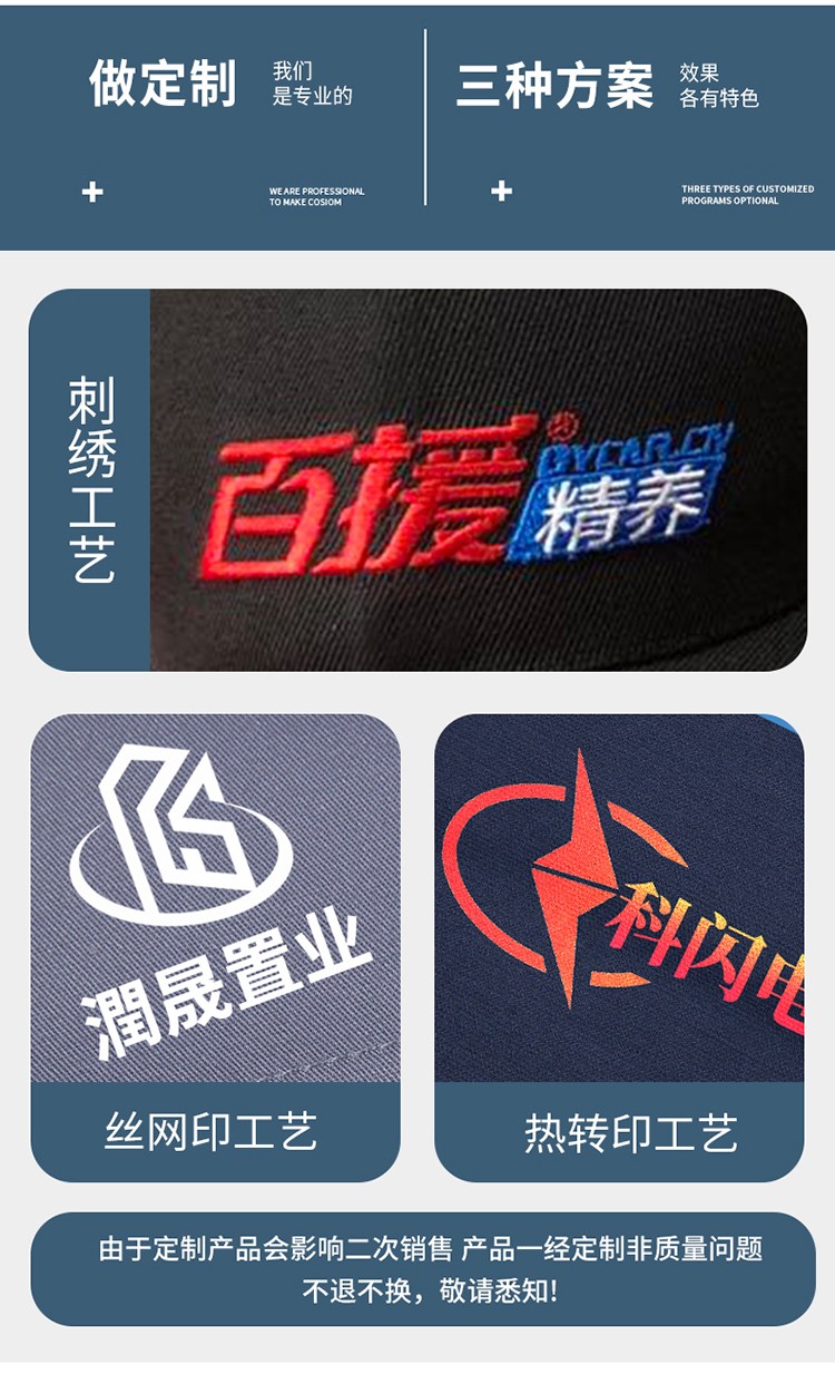 YJ-9805 沖鋒衣定制男女純色可拆卸三合一外套反光條保暖工裝戶(hù)外工作服(圖11)