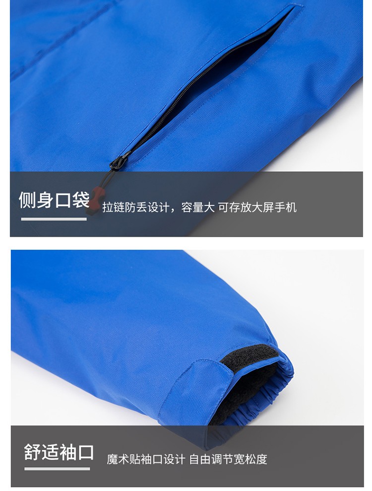 YJ-9805 沖鋒衣定制男女純色可拆卸三合一外套反光條保暖工裝戶(hù)外工作服(圖13)