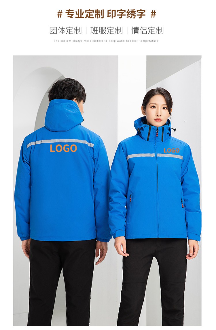 YJ-9805 沖鋒衣定制男女純色可拆卸三合一外套反光條保暖工裝戶(hù)外工作服(圖20)