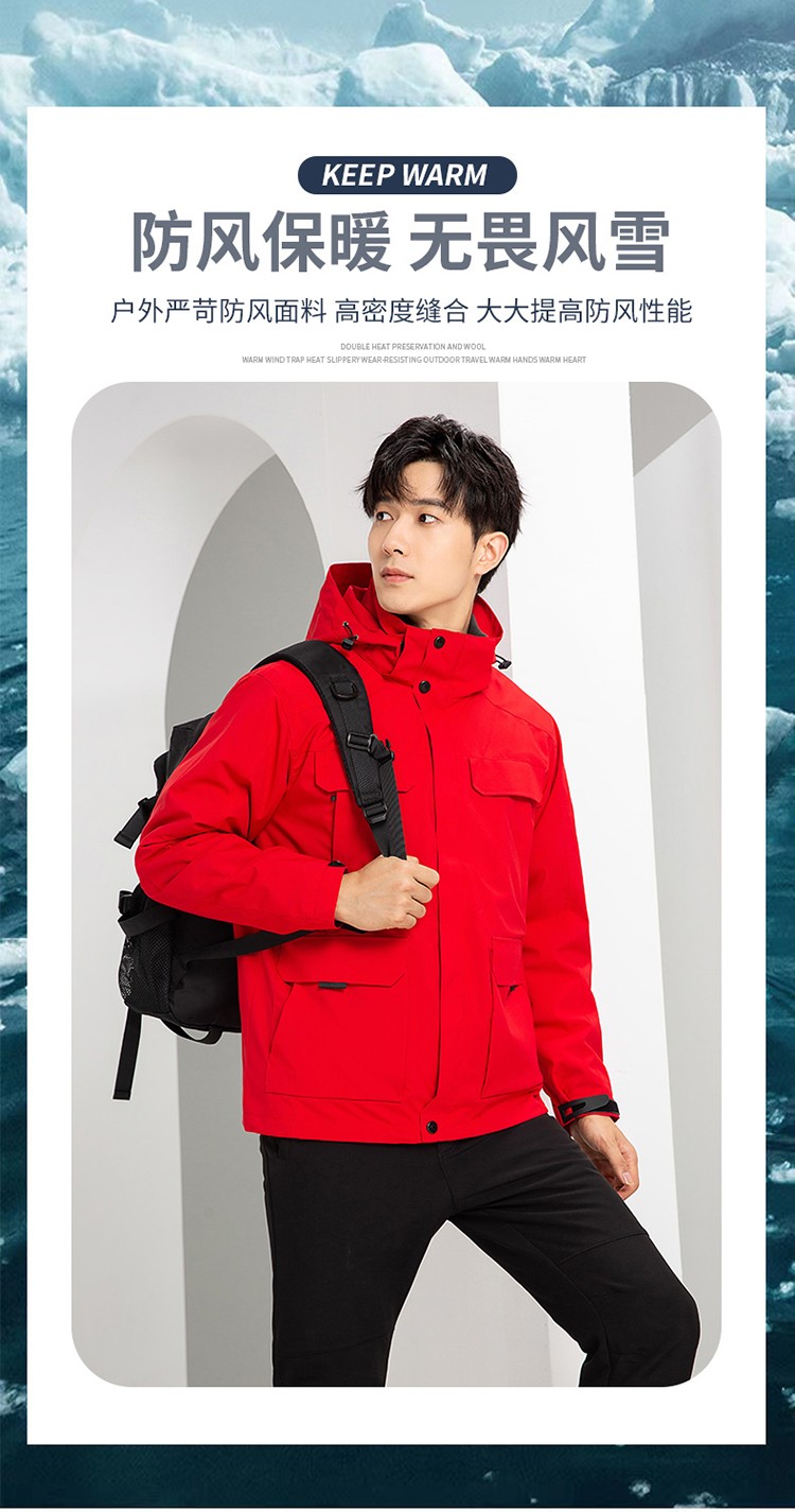 YJ-9809 秋冬季戶外三合一沖鋒衣工作服工作服可拆卸防水防風印字logo工作(圖3)