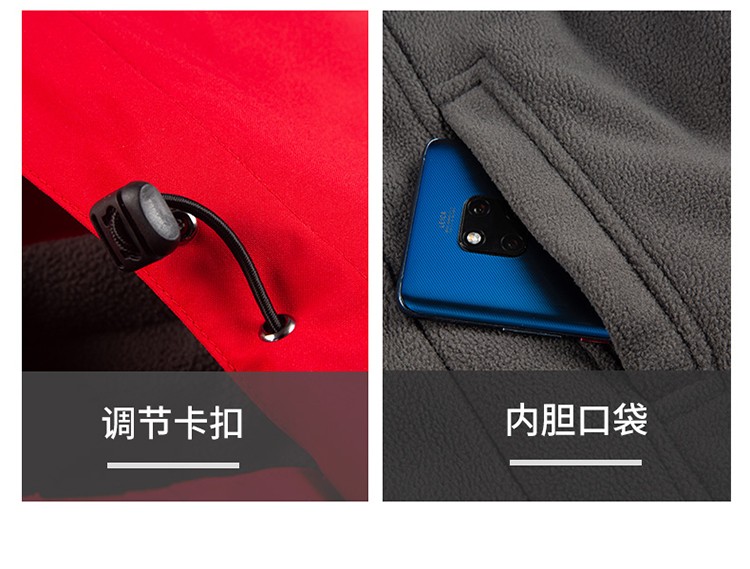 YJ-9809 秋冬季戶外三合一沖鋒衣工作服工作服可拆卸防水防風印字logo工作(圖13)