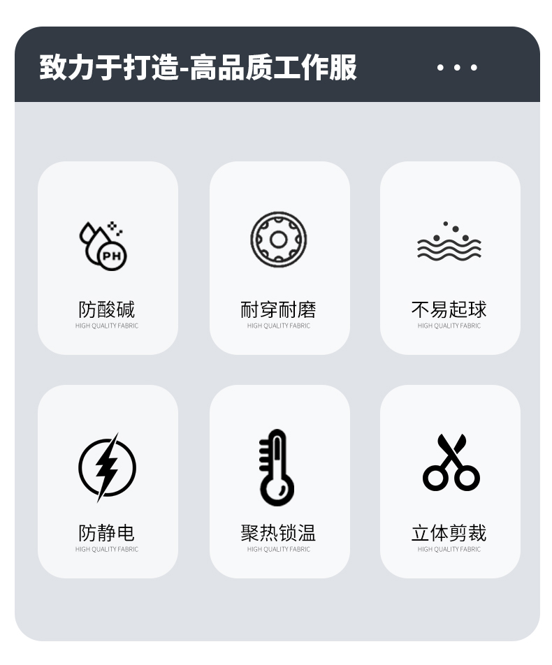 YJ-1305 冬季工作服棉衣男耐磨加絨加厚石油化工防靜電防酸堿勞保棉服外套(圖2)