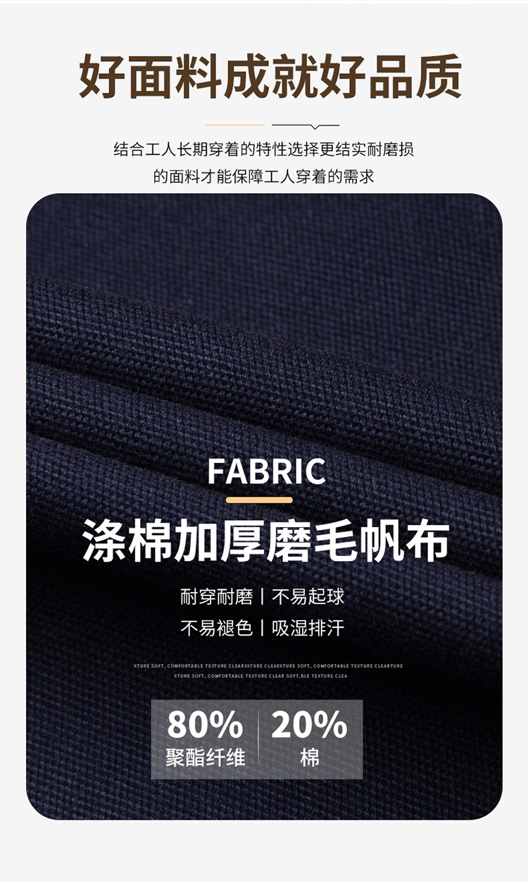 YJ-8603 海源冬季工作服棉衣男可拆卸加厚保暖棉襖工廠冷庫車間棉上衣定制(圖5)