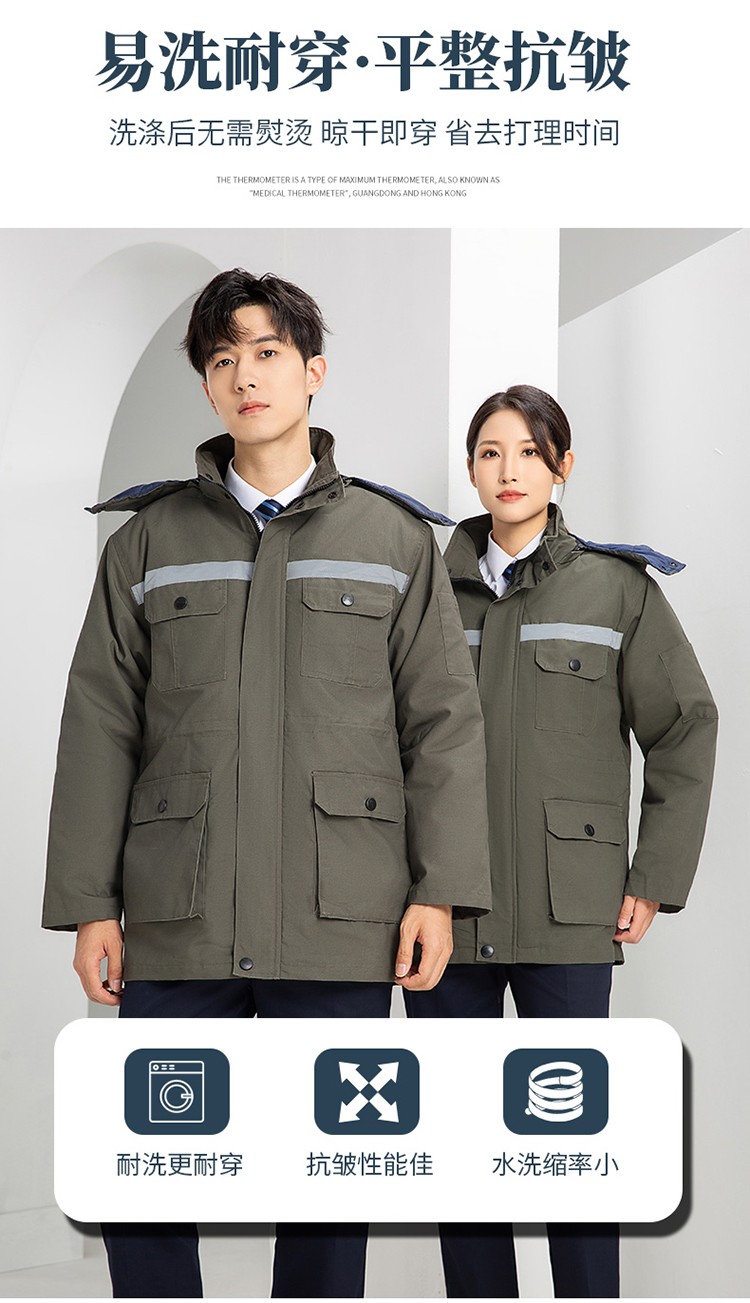 YJ-8603 海源冬季工作服棉衣男可拆卸加厚保暖棉襖工廠冷庫車間棉上衣定制(圖11)
