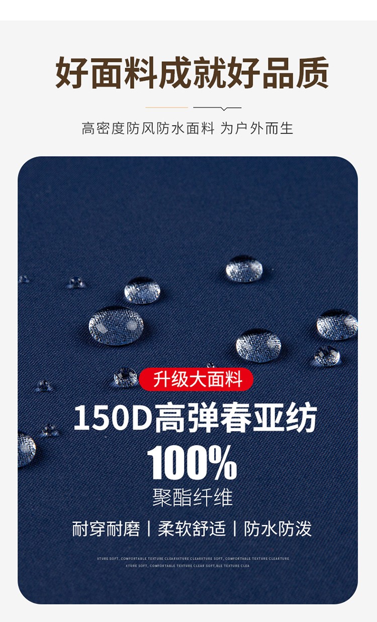 YJ-9806 冬季工作服沖鋒衣定制印logo防風(fēng)防水加絨加厚工裝外套夾克棉服(圖6)