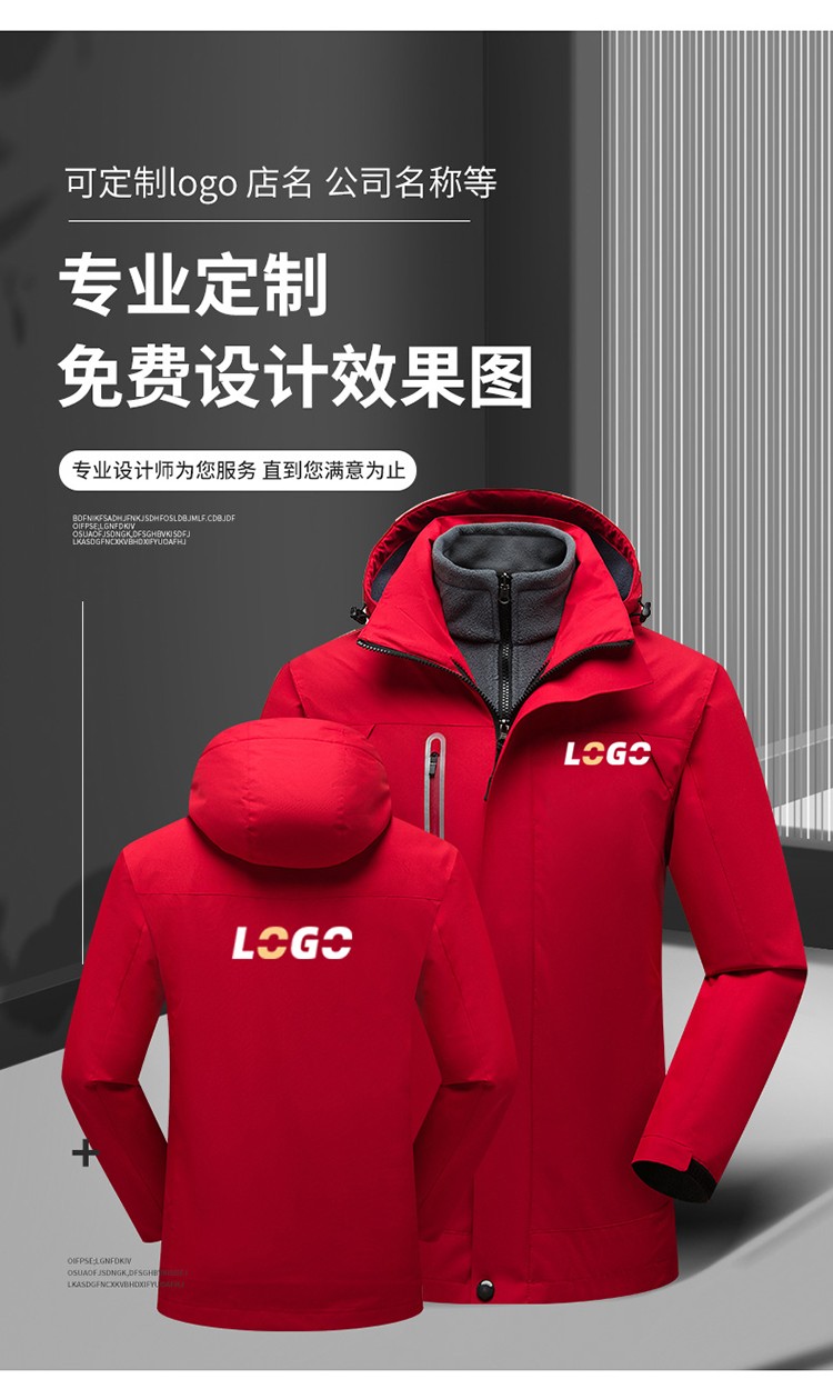 YJ-9806 冬季工作服沖鋒衣定制印logo防風(fēng)防水加絨加厚工裝外套夾克棉服(圖9)