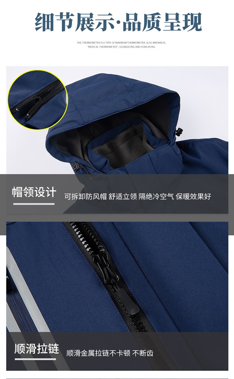 YJ-9806 冬季工作服沖鋒衣定制印logo防風(fēng)防水加絨加厚工裝外套夾克棉服(圖11)