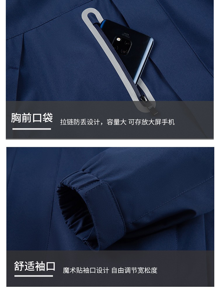 YJ-9806 冬季工作服沖鋒衣定制印logo防風(fēng)防水加絨加厚工裝外套夾克棉服(圖12)