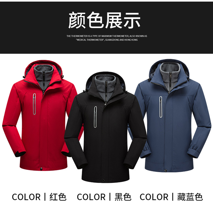 YJ-9806 冬季工作服沖鋒衣定制印logo防風(fēng)防水加絨加厚工裝外套夾克棉服(圖16)