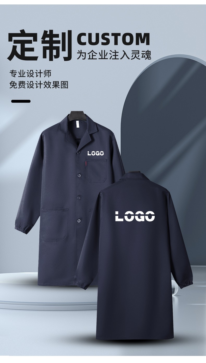 YJ-2301 純色大褂長(zhǎng)袖工作服純色電子廠男女防塵食品廠大褂定制(圖8)