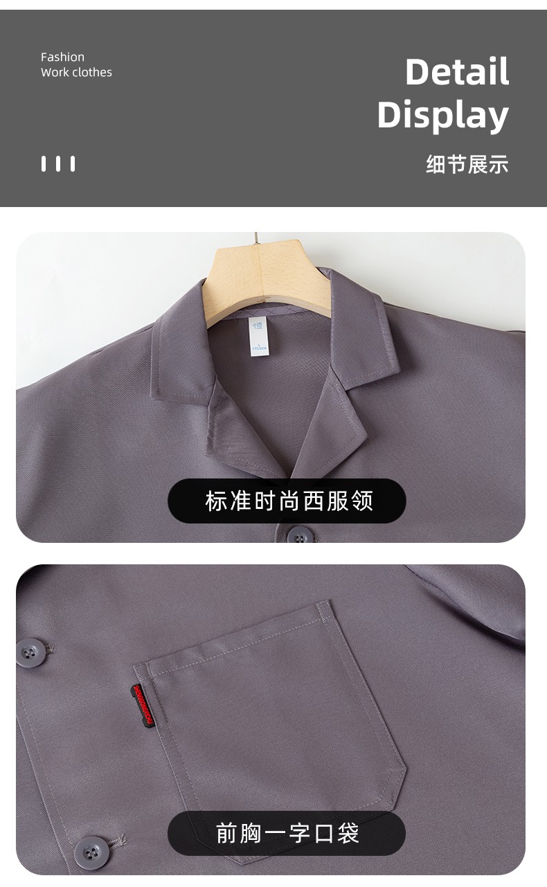 YJ-2301 純色大褂長(zhǎng)袖工作服純色電子廠男女防塵食品廠大褂定制(圖10)