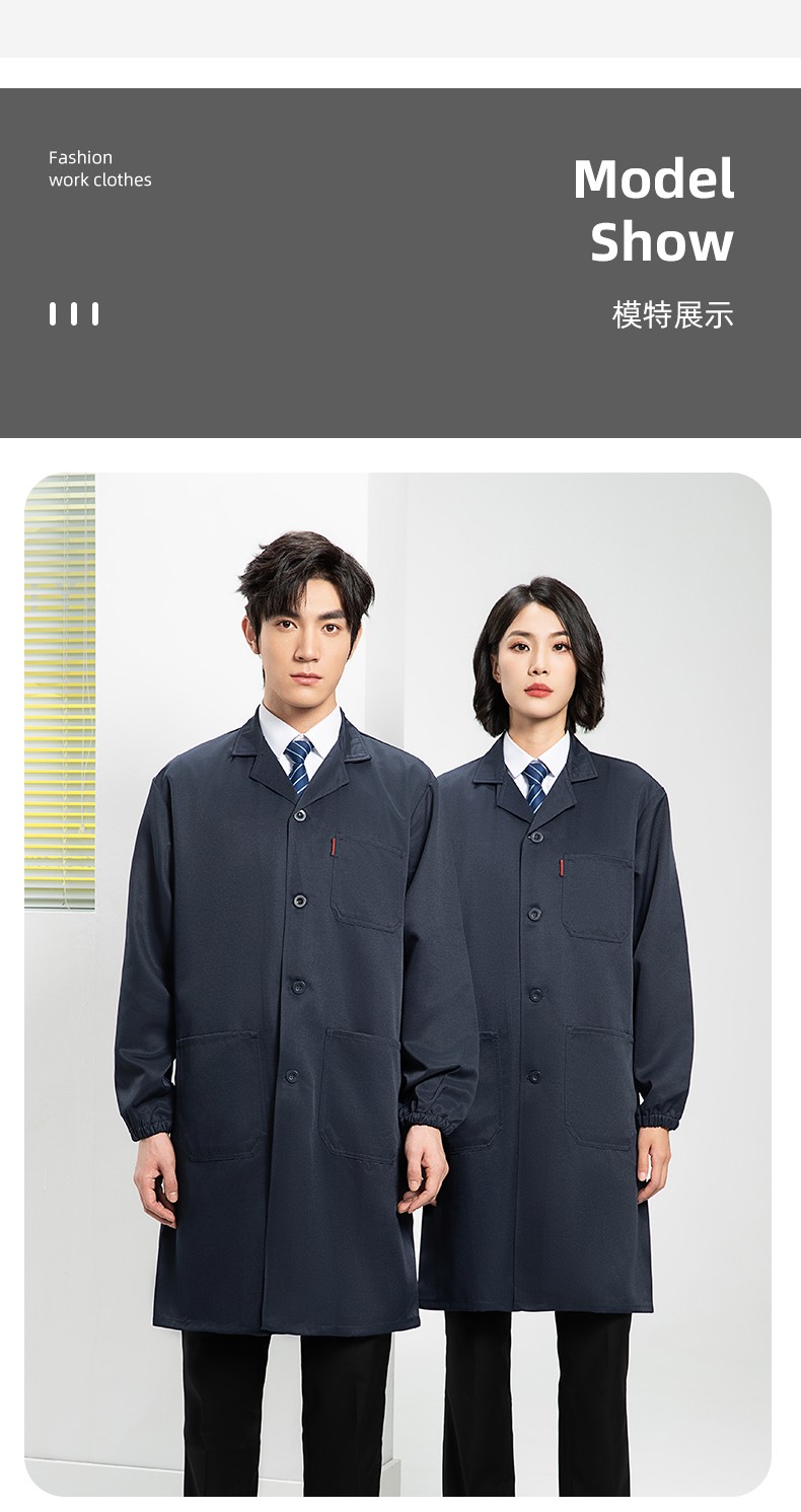 YJ-2301 純色大褂長(zhǎng)袖工作服純色電子廠男女防塵食品廠大褂定制(圖14)