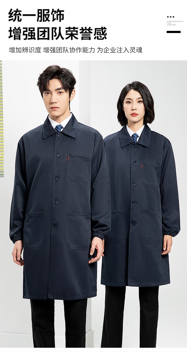YJ-2302 純色翻領(lǐng)大褂工作服大褂倉(cāng)庫(kù)搬運(yùn)裝卸服飼養(yǎng)員防塵罩衣食品廠服(圖3)