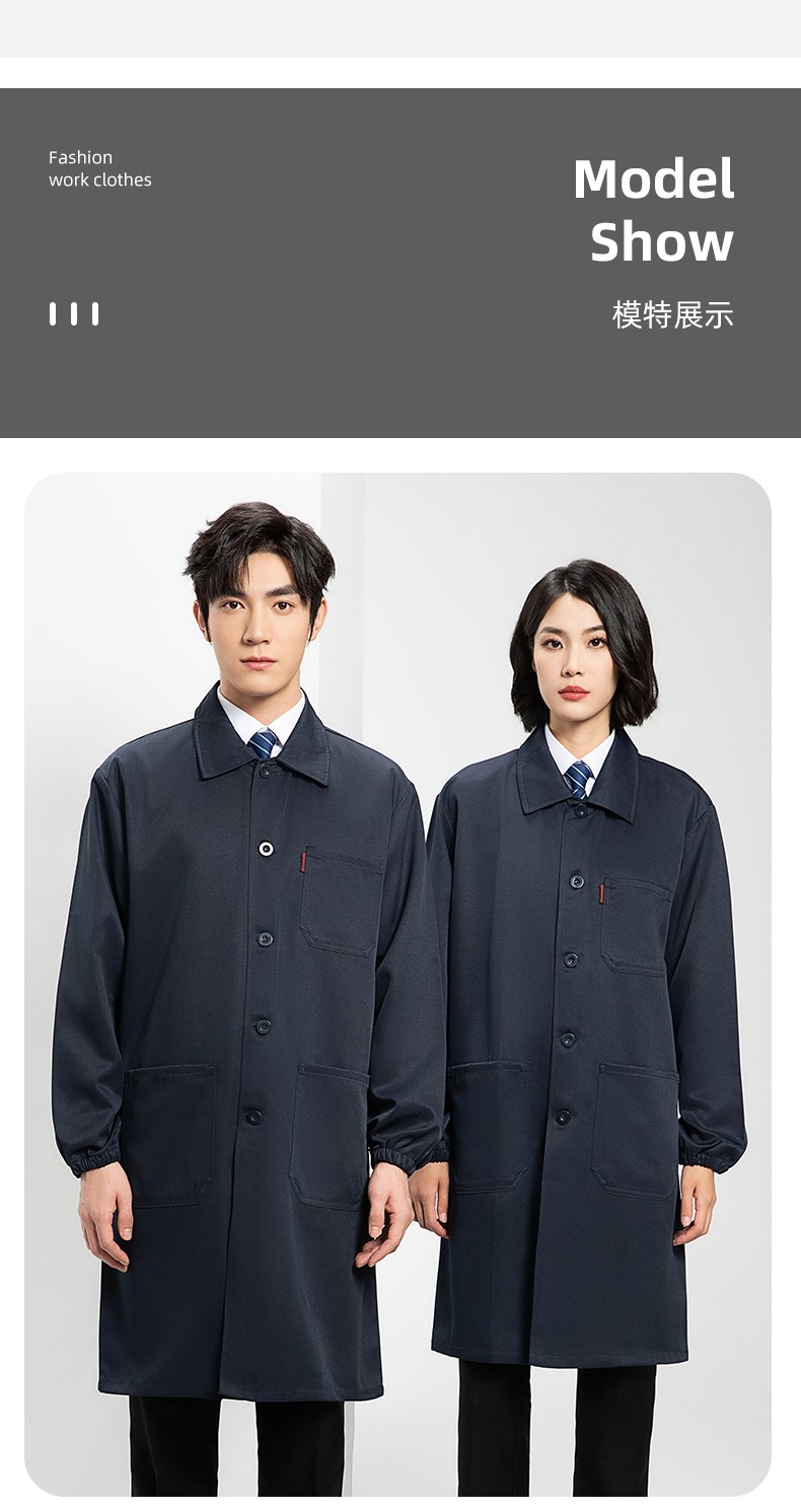 YJ-2302 純色翻領(lǐng)大褂工作服大褂倉(cāng)庫(kù)搬運(yùn)裝卸服飼養(yǎng)員防塵罩衣食品廠服(圖14)