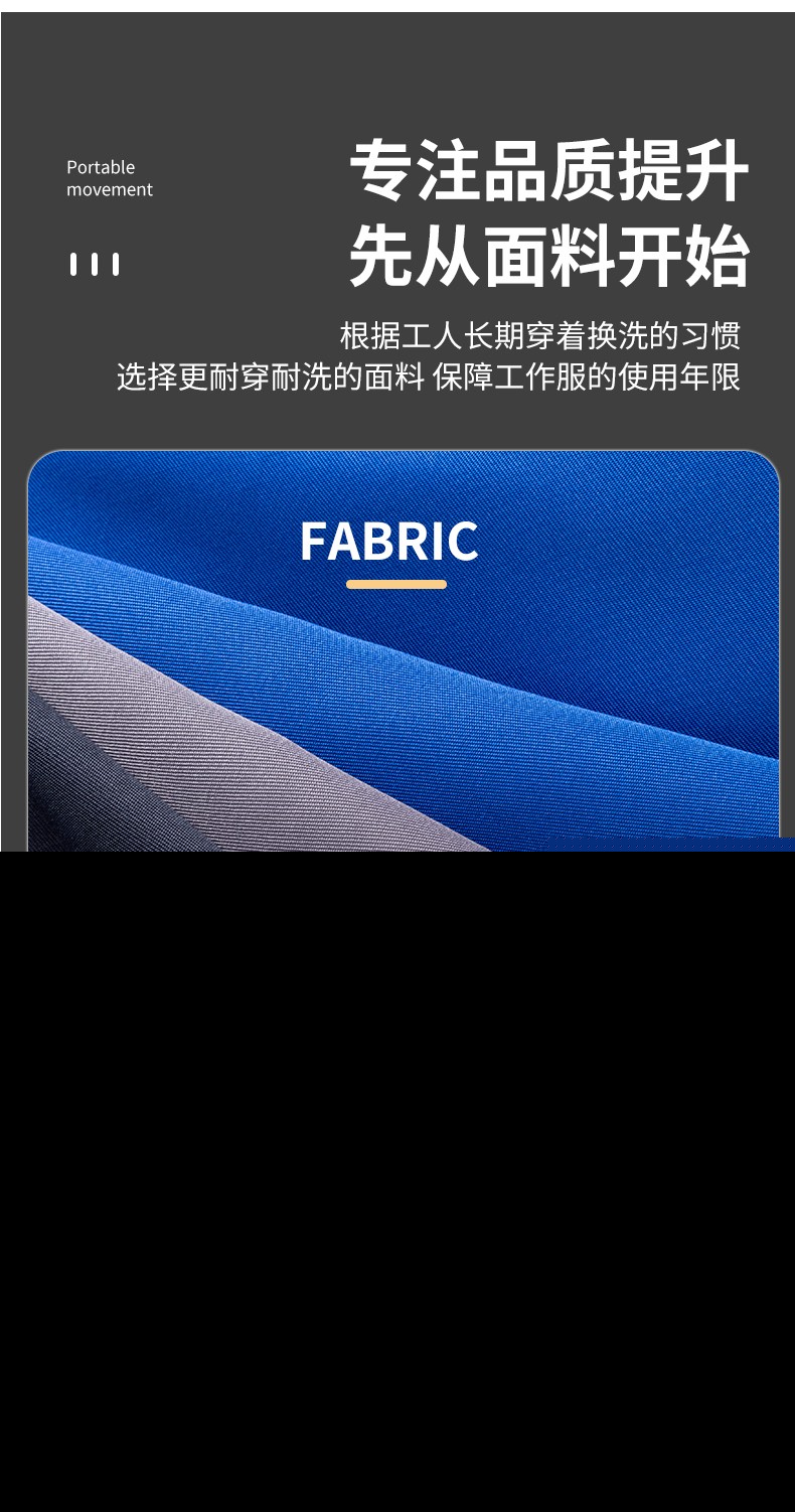 YJ-2303 拼色大褂長款工作服電子白男女倉庫搬運大褂勞保食品廠大褂定制(圖6)
