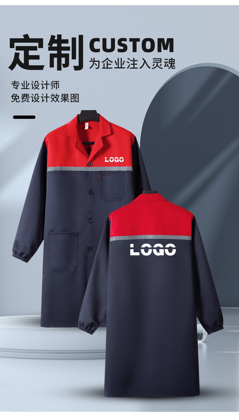 YJ-2303 拼色大褂長款工作服電子白男女倉庫搬運大褂勞保食品廠大褂定制(圖8)